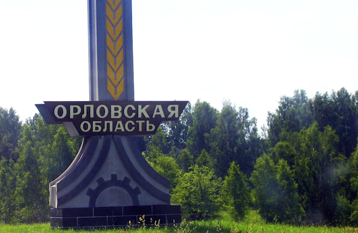Область Орловская, а кое-что там происходит по-свински gr-sily.ru/obshestvo/obla…