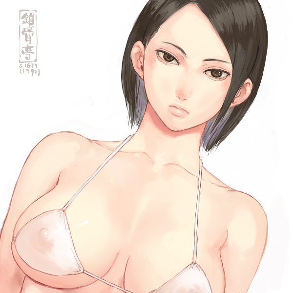 サコツンをなぞる1639 