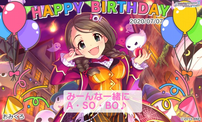 愛結奈のtwitterイラスト検索結果