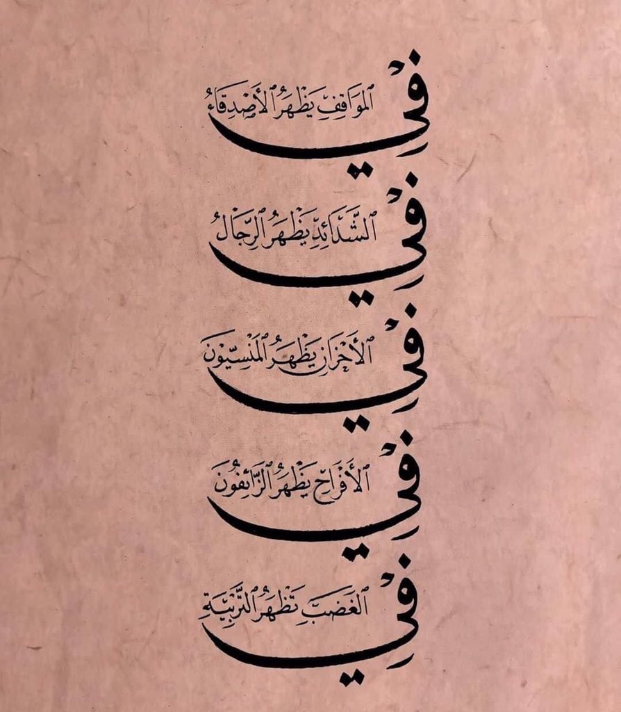 akramfaraj3's tweet photo. يارب فرجها من عندك https://t.co/yYynTNK1Gh