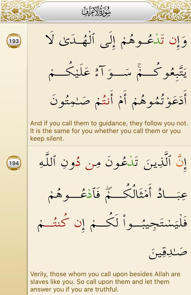 deen_tube's tweet photo. #AlQuran #ayah #faith #islam #coronavirus #COVIDー19 https://t.co/PzA7BITK4S