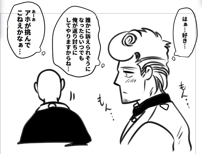 愛…
(灼獄) 
