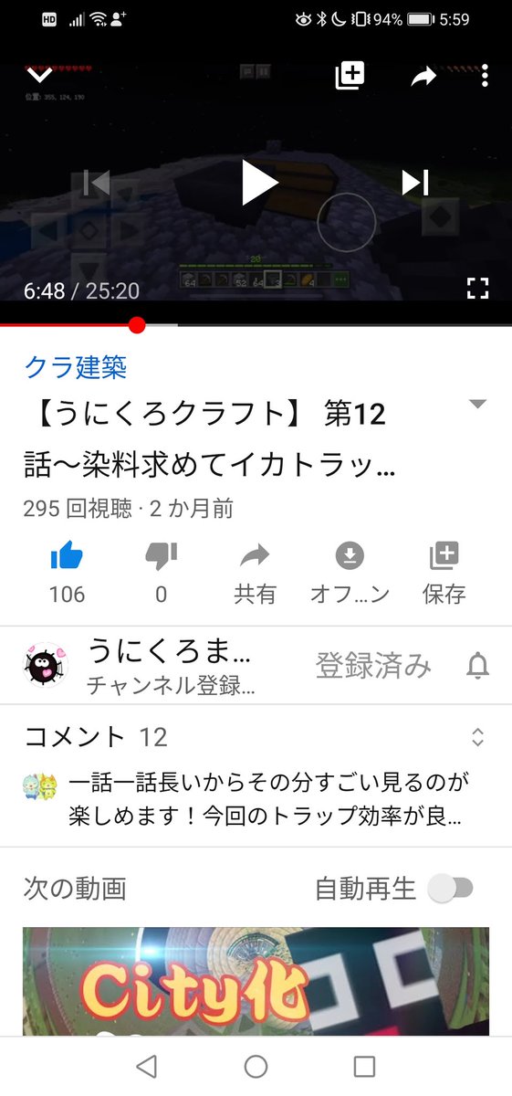 Raruf1's tweet photo. @unikuromaler 初めまして！視聴致しました！マイクラいいですね！
同条件にてよろしくお願いします！
https://t.co/ZelzOlEuaZ https://t.co/L6gRYP0mjZ