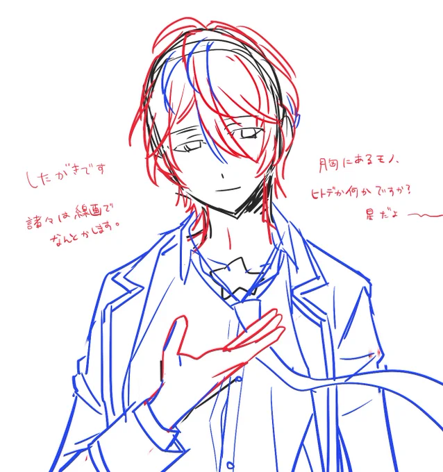 メイキングやるやる詐欺になってるので今描いた絵で超絶軽いやつつくりました(?)メイキングっていうか作業過程だね 1/2 