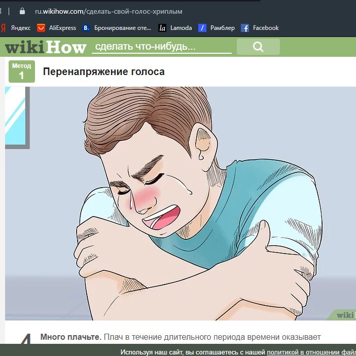 koksovayaruda's tweet photo. так почему мой голос до сих пор не хриплый я не пойму блин этой тенденции https://t.co/tO6Q70lNHt