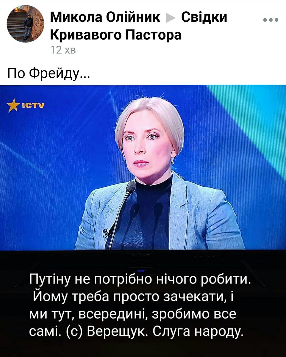 dimo4ki's tweet photo. Пишуть, що там пздц https://t.co/yiKTWT4jLA