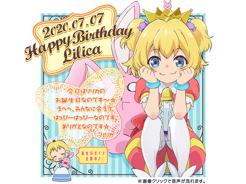 おはようございます。
今日はリリカとカオリの誕生日ですね。
ゴーヤなのれふー^q^
クラン決まりましたので締め切ります。
勧誘してくださった皆様ありがとうございました。
あとアイランド秋葉原店さんいっぱいいいねしてくれてありがとう。
今日頑張ってください。5844人も並んでるとか草 