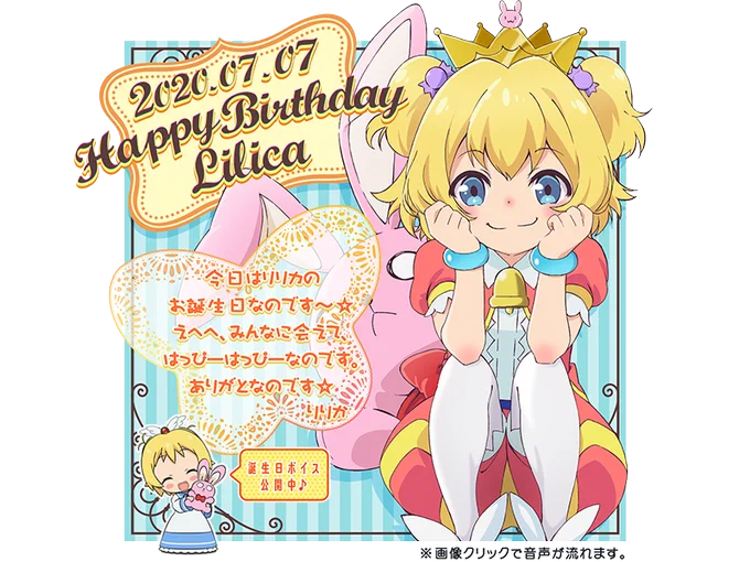 おはようございます。
今日はリリカとカオリの誕生日ですね。
ゴーヤなのれふー^q^
クラン決まりましたので締め切ります。
勧誘してくださった皆様ありがとうございました。
あとアイランド秋葉原店さんいっぱいいいねしてくれてありがとう。
今日頑張ってください。5844人も並んでるとか草 