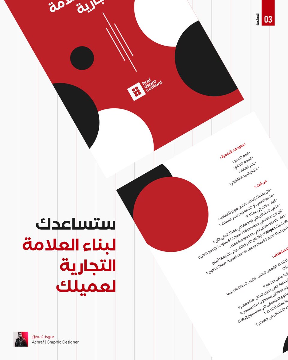 achraf.banoui tweet media