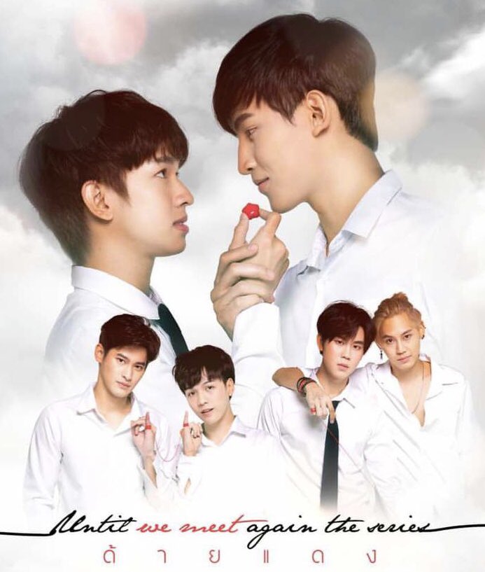 kpoprocketpop's tweet photo. “I’ll just watch this cute lil Thai BL series, it should be fun.”
Cut to me, 13 episodes later, sobbing like someone just ran over my dog. #untilwemeetagain #PharmDean #KornIntouch #TeamWin https://t.co/EeYZMv7bv3