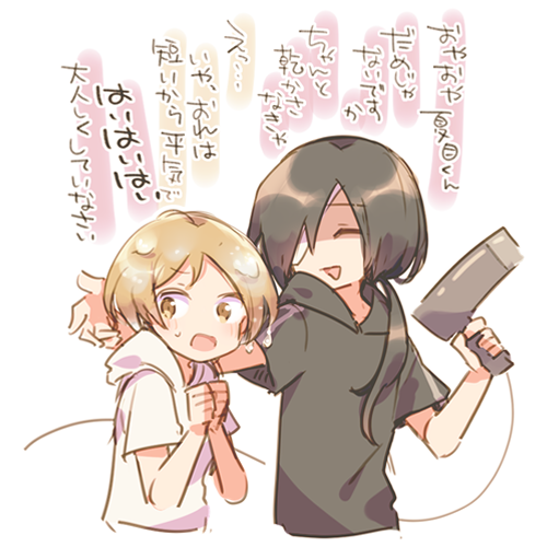 髪乾かすの大変そうじゃん!って思った的夏 