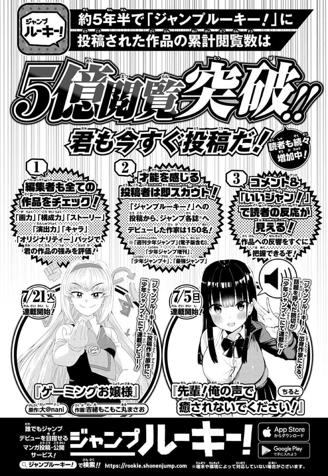ねろおれん בטוויטר ゲーミングお嬢様 本連載するの クソわよ Weeklyjump Wj31 ねろおれん בטוויטר ゲーミングお嬢様 本連載するの クソわよ Weeklyjump Wj31