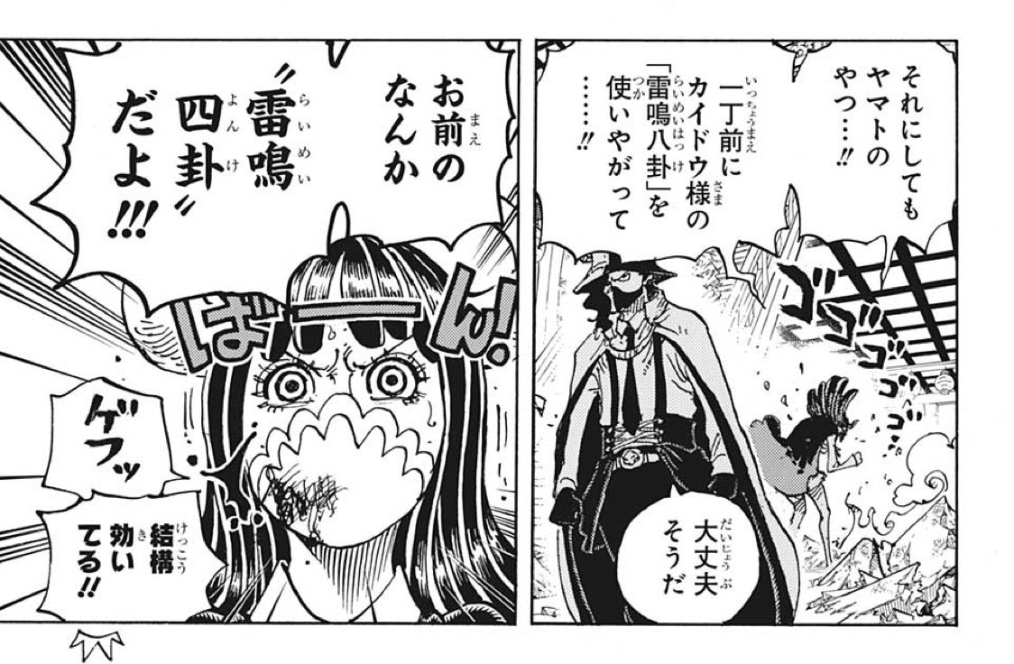 更新 たっぷりこってり ジャンプ感想まとめ年31号 Wj31 そのメイド Madとアイで出来ている 新連載 宮崎周平 僕とロボコ 出張掲載 きただりょうま ド級編隊エグゼロス 3ページ目 Togetter 更新 たっぷりこってり ジャンプ感想まとめ年31号 Wj31 そのメイド Madとアイで出来ている 新連載 宮崎周平 僕とロボコ 出張掲載 きただりょうま ド級編隊エグゼロス 3ページ目 Togetter