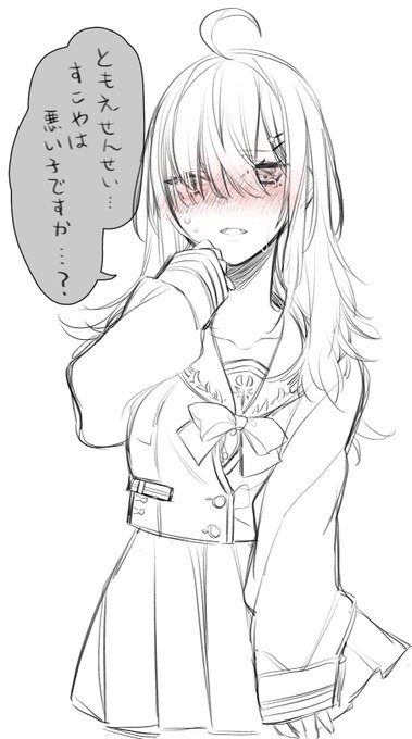 教育 