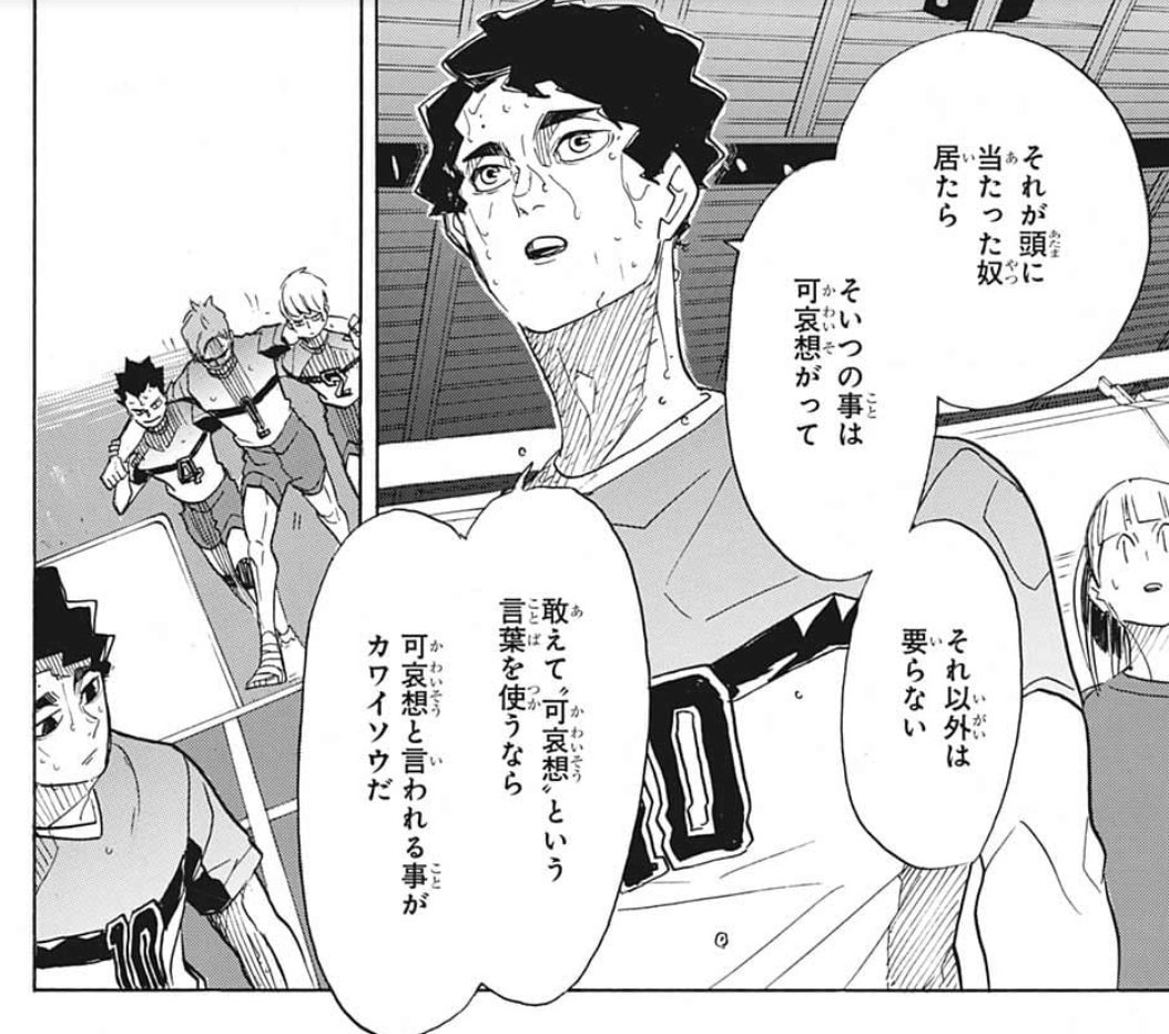 タミー 315aaliyah さんの漫画 495作目 ツイコミ 仮 タミー 315aaliyah さんの漫画 495作目 ツイコミ 仮