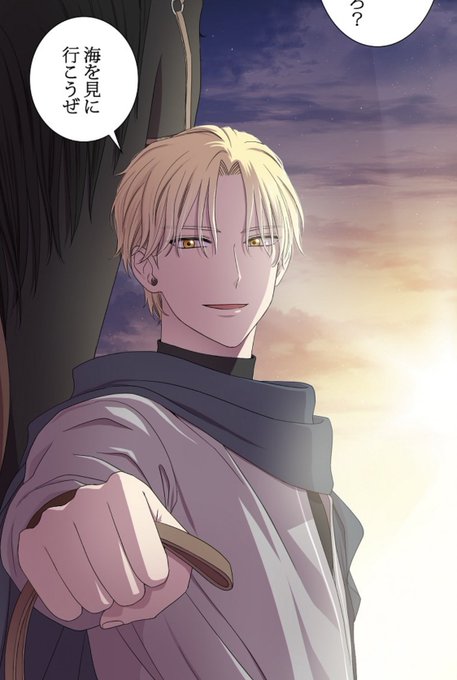 金髪イケメンのtwitterイラスト検索結果 古い順