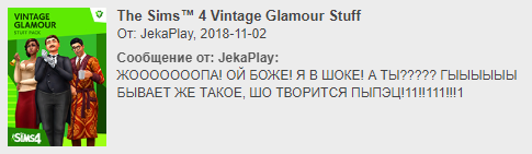 Vitakfeed's tweet photo. Навсегда в моём сердце 😂😂😂 @JekaPlay https://t.co/CCawfm04Cz