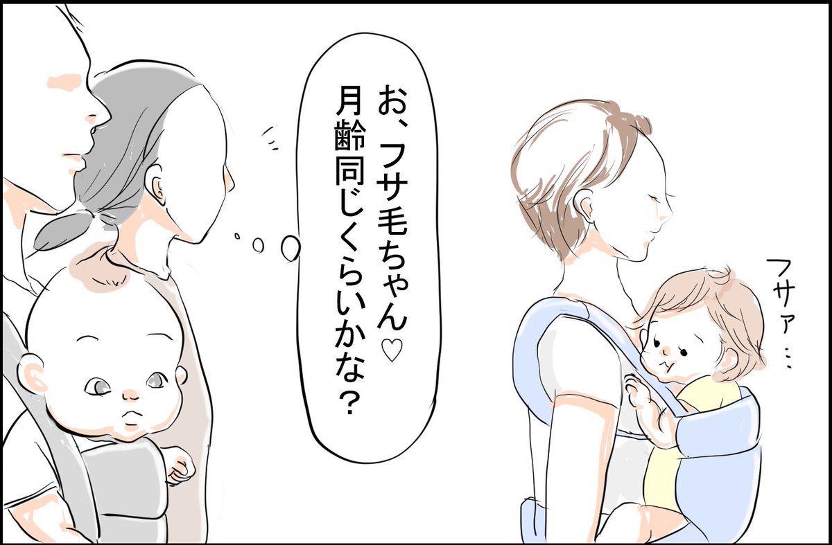 ドライヤー使うの何歳になるのか

#育児漫画 #育児絵日記 
https://t.co/cJxENOxn1l 