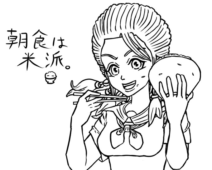 おはようございます。
米食って仕事頑張ろう。

#イラスト好きな人と繋がりたい 
#絵描きさんと繋がりたい 
#イラスト 