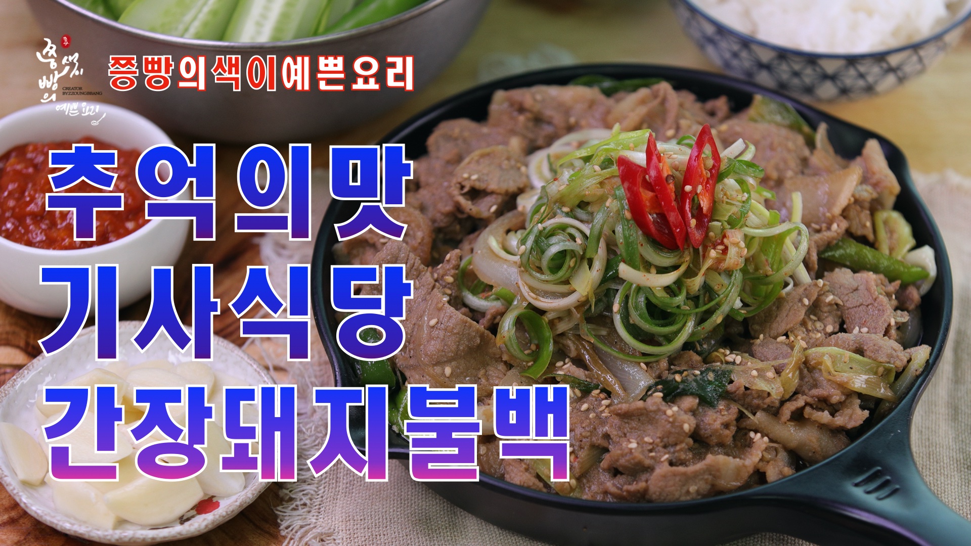 Twitter-এ 쯩빵:
