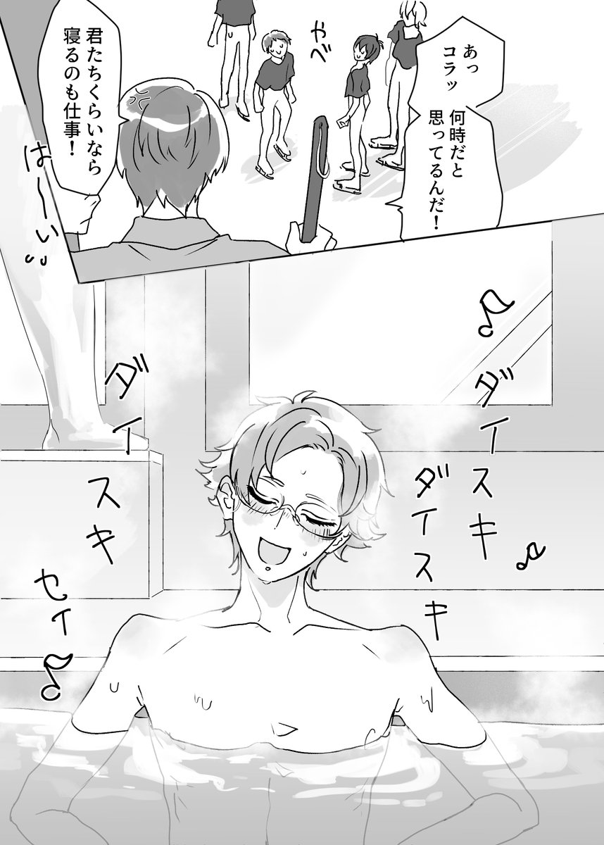 カケルとそのまわりの愛 