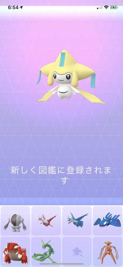 ポケモン ソード シールド ジラーチはホームから連れて来れる 配布は