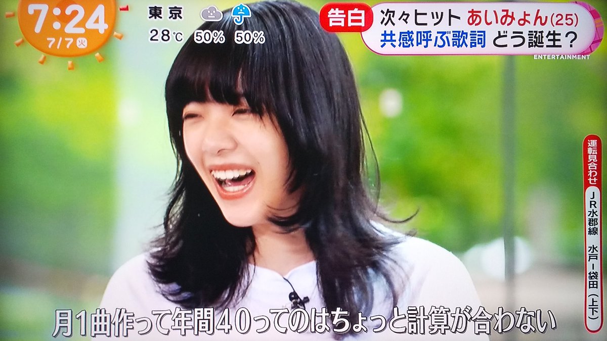 メロさん ほっこりするアカウント この笑顔がマリーゴールドや W あいみょん めざましテレビ T Co 91o8fvwsm2 Twitter