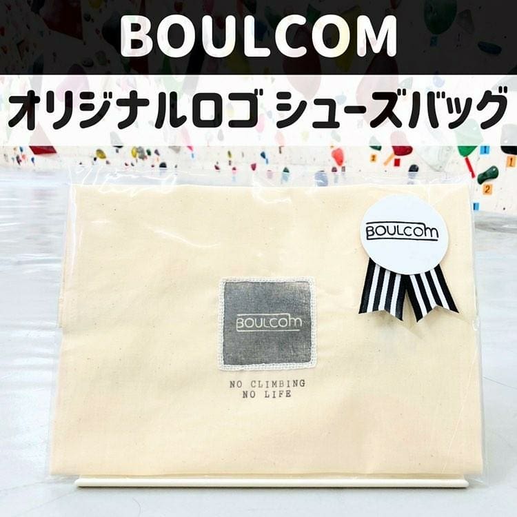 BoulcomW's tweet photo. おはようございます😊
BOULCOMwebshopもオープンしてら日数も経ち、中には早くも完売した数量限定のアイテムもあります🛒😮

またこれからも新作が登場予定です🎶
是非フォロー頂けましたら嬉しいです。

#boulcom #boulcomwebshop #ボルコム東京　#クライミングシューズ　#シューズバッグ https://t.co/XE4pGsqNf1