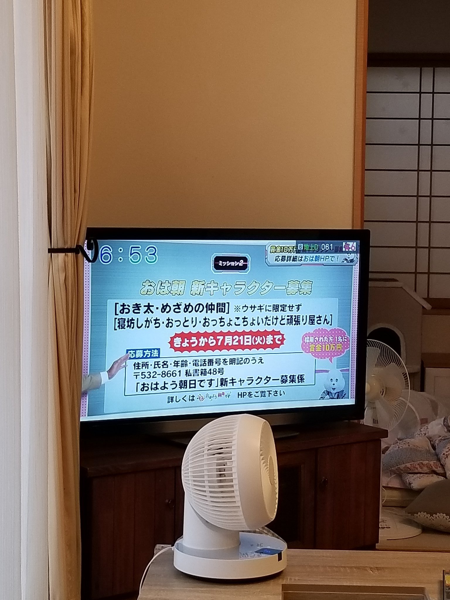 腐り女 さくら Mechahujyoshi Twitter