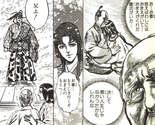 Twitter 上的 漫画 アニメ名言bot 思えばわしにはおまえがいて おまえがくれた慶次がいた 決して悪い人生じゃなかったかもしれんな 前田利久 花の慶次 T Co Xfklpmgg4h Twitter Twitter 上的 漫画 アニメ名言bot 思えばわしにはおまえがいて おまえがくれた慶次がいた 決して悪い人生じゃなかったかもしれんな 前田利久 花の慶次 T Co Xfklpmgg4h Twitter