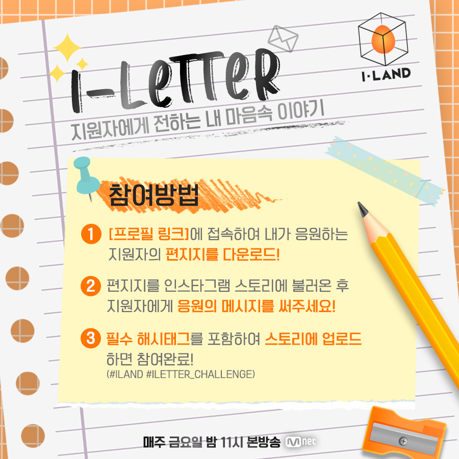 iland_chilee's tweet photo. <I-LAND>Afiar más en la página oficial de Instagram hoy!
Ver más en ▶ https://t.co/W9Xaj882GT

#I_LAND #ILAND #아이랜드 https://t.co/SS3lON4Nuv