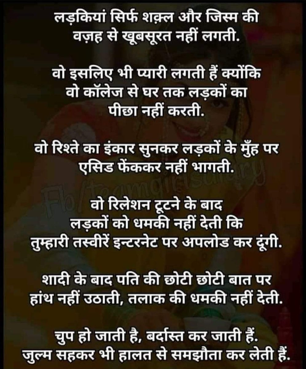 mahiS2014's tweet photo. So respect girls 🙏🙏 
@Hitaxi1925 @ChouhanShivraj @ImRaina @narendramodi @myogiadityanath @ChetanV22565210 @EshaGup52829223 https://t.co/VVmcpznFuI