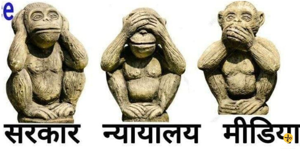 missupapa143's tweet photo. @BhartiyaDad @GuntherIndian @vaastavngo @PMOIndia @rashtrapatibhvn @OfficeOfRSP @NhrcIndia @ChildWelfareHub @NCWIndia @NCPCR_ @DoJ_India @indSupremeCourt @MumbaiHighCourt @childLOVEpapa @narendramodi @UN_Women @jointcustody_ @fakecases @jointcustody @kidJointCustody @lawminindia @BJP4India @globeandmail @ChildAbuseStory @MinistryWCD @sharmarekha @rsprasad @smritiirani @sudhirchaudhary @ZeeNews @republic @indiatv @realDonaldTrump DAY-259
#FeminismIsCoronaVirus

@narendramodi G बच्चे बचाओ, भारत बचाओ।

#SaredParenting #BalancedParenting का एकमात्र तरीका है

#EndToxicParenting 
और 
प्रोत्साहित करें #SaringParenting

@NCPCR_ कृपया माननीय #SupremeCourtofIndia को शामिल करें 

देश की सरकार न्यायलय मिडिया चुप!! https://t.co/AHXLARHpeS