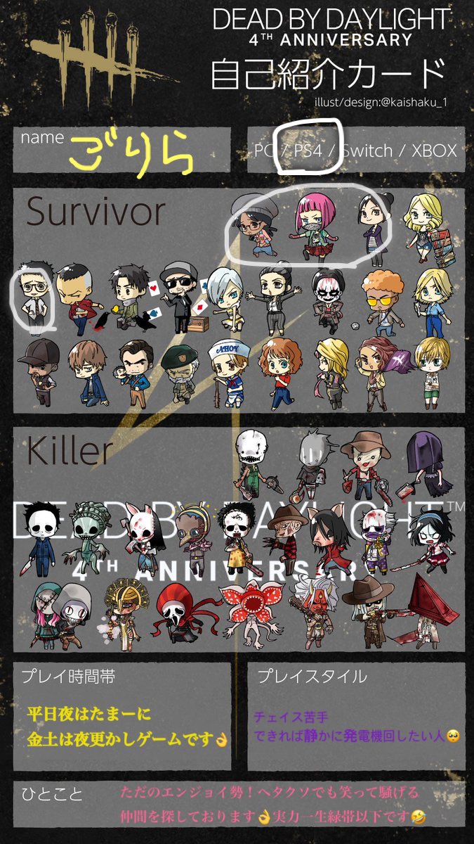 ごりら tweet media