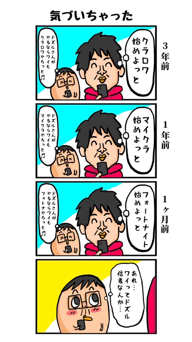 これマジ? 