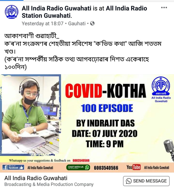 Yet another mile stone .100 episodes of #COVID19 Katha by @AkashvaniAIR Guwahati broadcast by last night. People of Assam now use to find/check/ cross check facets on listening COVID KOTHA