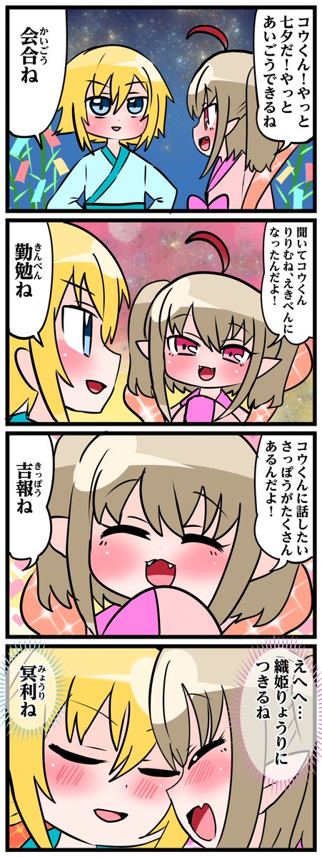 #りりむとおえかき #絵画コウ 