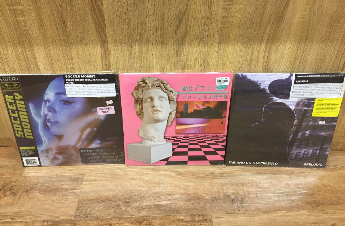 dp5_diskunion's tweet photo. 🌴本日の新品入荷🌴
10月に来日予定の #ChemicalBrothers、米インディ・ポップシーンの注目株 #SoccerMommy などなど‼️
7インチでは #SIRUP、台湾ネオソウルシーンの新たなスター #L8ching が入荷💪🏻
詳細はブログにて記載中👀https://t.co/9GCULHc7G3
#渋谷パルコ #ユニオンレコード https://t.co/wms6dhPY8o