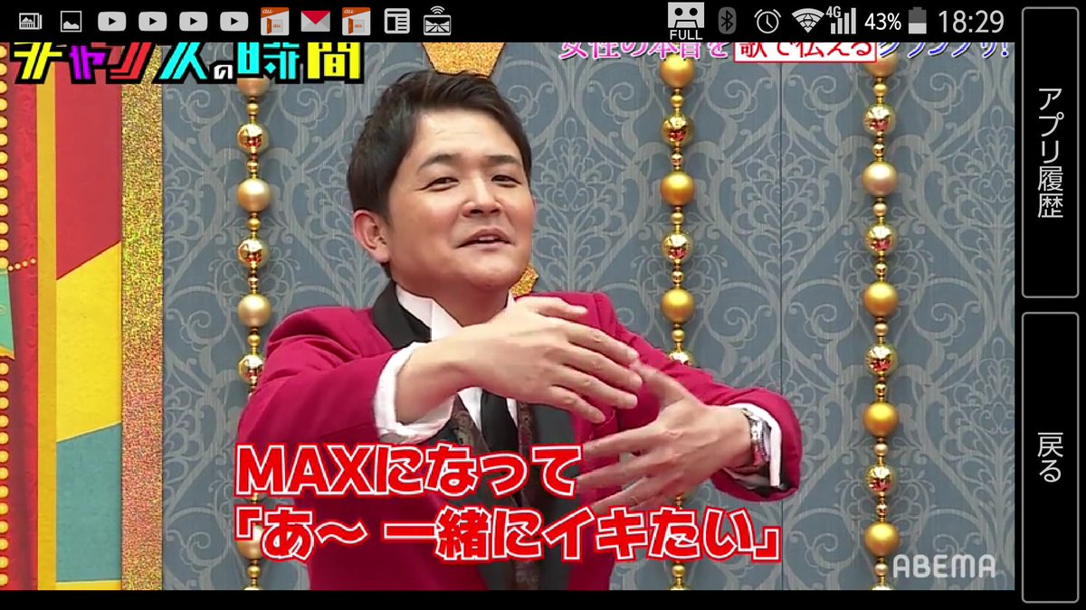 関西 徳島すだちアイス Ar Twitter Nobchidori ノブさん いつも 徳島県 から 応援してます 最近 毎日 Abematv チャンスの時間 女性の本音を歌で伝えるグランプリ を見て 大爆笑しています 地上波放送ほぼ不可 な過激さで ノブさん