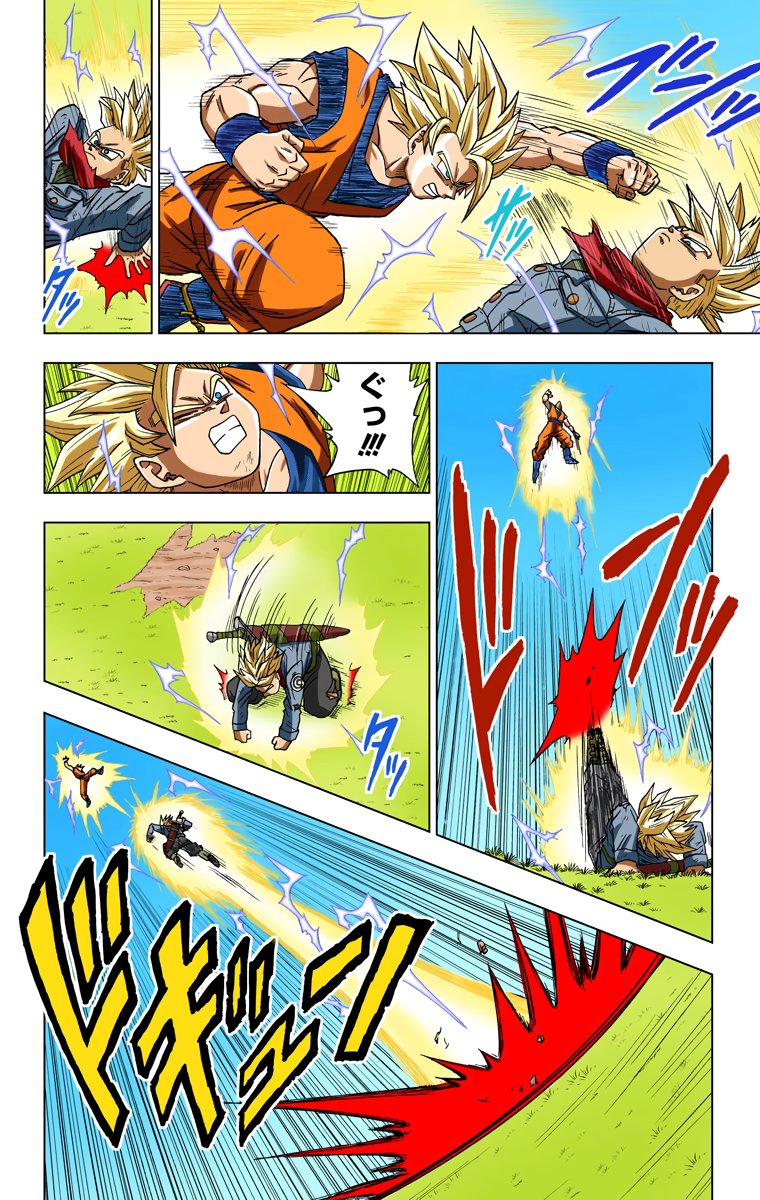 Dragon Ball Team on X: Goku vs. Trunks. (Manga a color)   / X