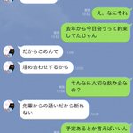 こんな七夕の織姫彦星は嫌だ!会話がリアル過ぎる!