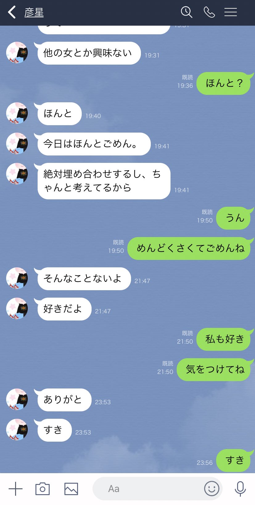 こんな七夕の織姫彦星は嫌だ 会話がリアル過ぎる 話題の画像プラス こんな七夕の織姫彦星は嫌だ 会話がリアル過ぎる 話題の画像プラス