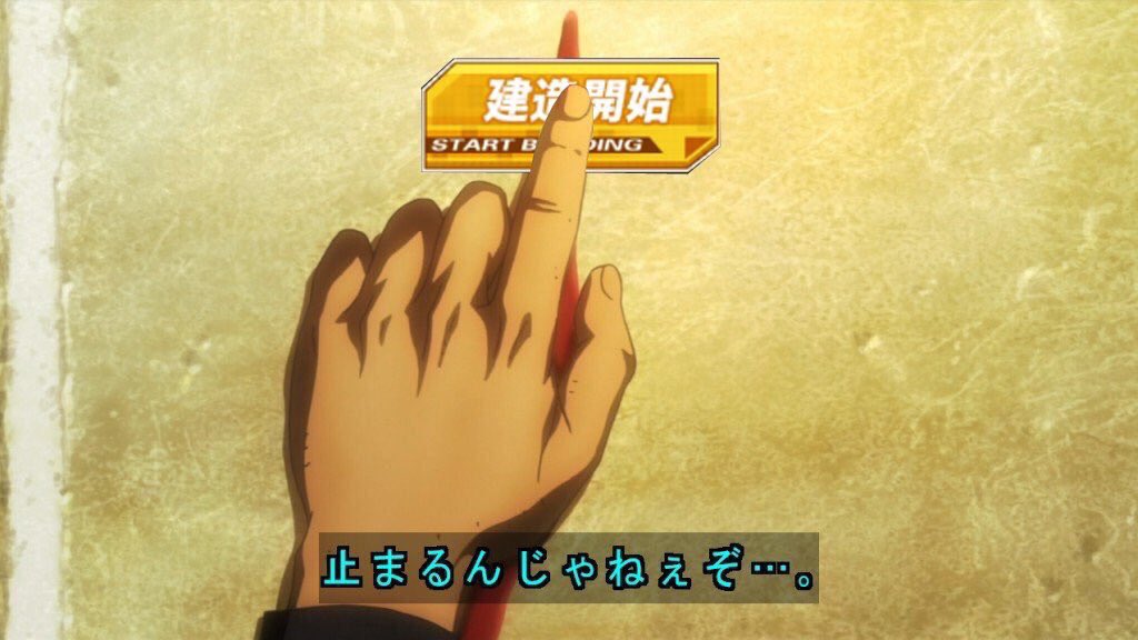 Dr 饅頭指揮官 On Twitter 止まるんじゃねえぞ サタデーナイトフィーバー 止まるんじゃねえぞ 迫真 止まるんじゃねえぞ 建造開始 アニメと漫画で差がありすぎなシーン Https T Co Edaxmsyive Twitter