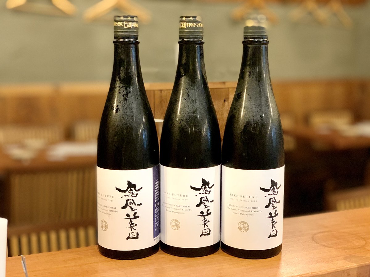 酒場シナトラ自由が丘店 鳳凰美田 酒未来 飲食店限定 入荷しました 数量限定です 本日も１５時から営業します １５ １７時のご来店で自家製サワープレゼントしております 自由が丘ディナー 自由が丘グルメ 自由が丘ランチ 日本酒 レモン