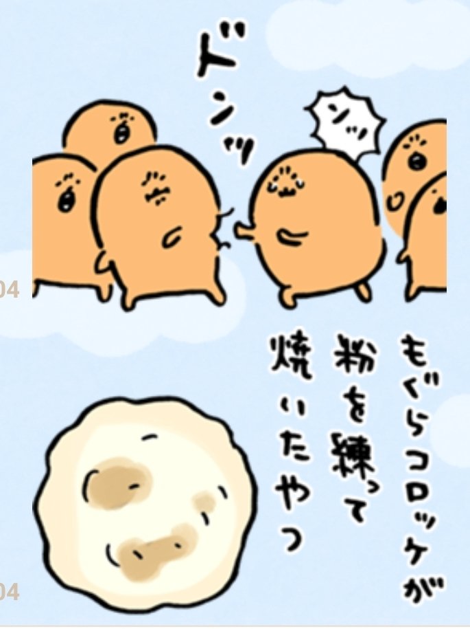 ビシ3色団子 みずうどん ちみたんは周りが使いすぎてて持ってないです 他にはgotoitalyとかいらすとや等を ビシ3色団子 みずうどん ちみたんは周りが使いすぎてて持ってないです 他にはgotoitalyとかいらすとや等を