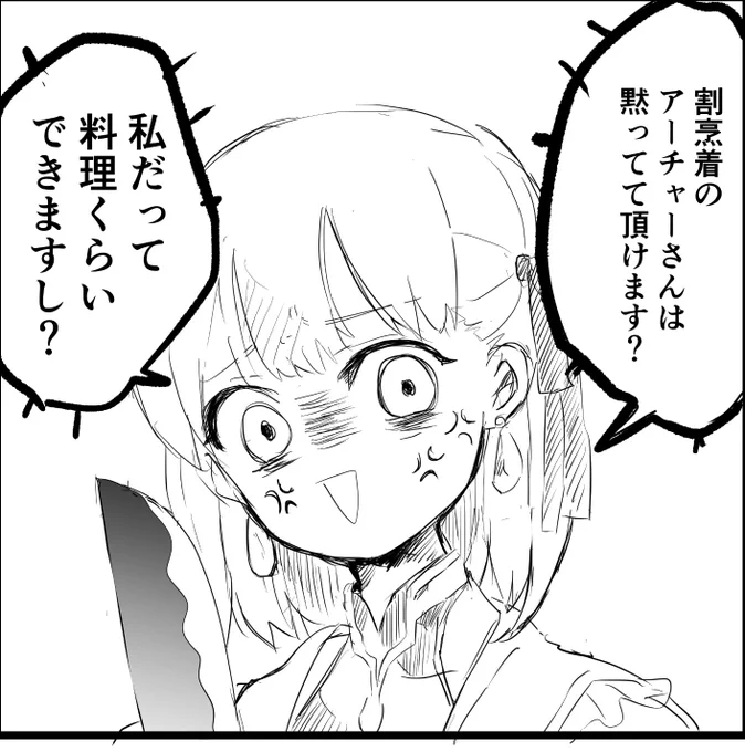 おこ 
