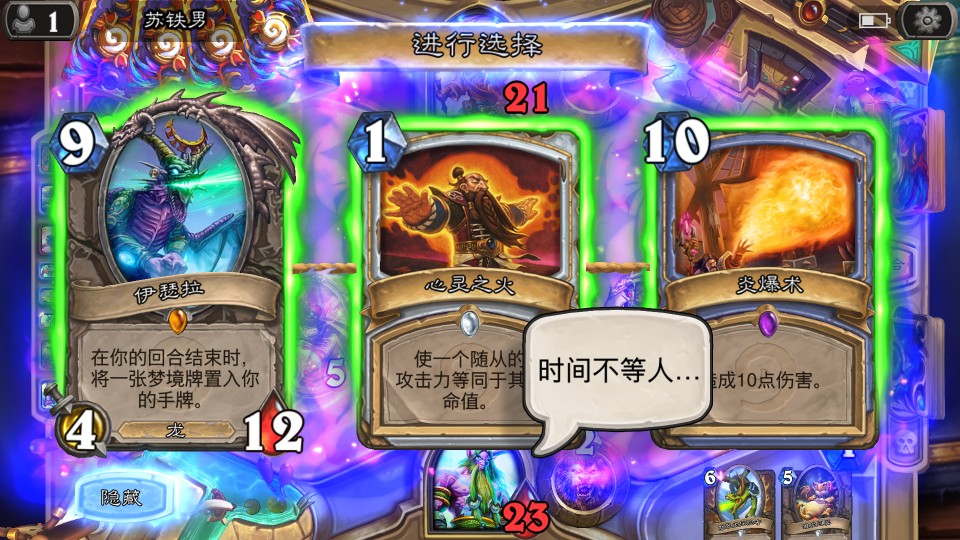 guouey's tweet image. Wait,where is Blessing of Might???
@Celestalon  @ZephrysG