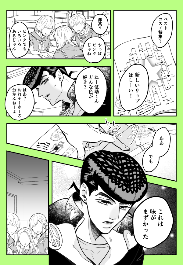仗露log2 | 湯 #pixiv https://t.co/WFWwTGQ6Z4 
仗露まとめその2です!R18ですが、お手透きの時にでも見て頂けたら嬉しいです～～～～よろしくお願いします…! 