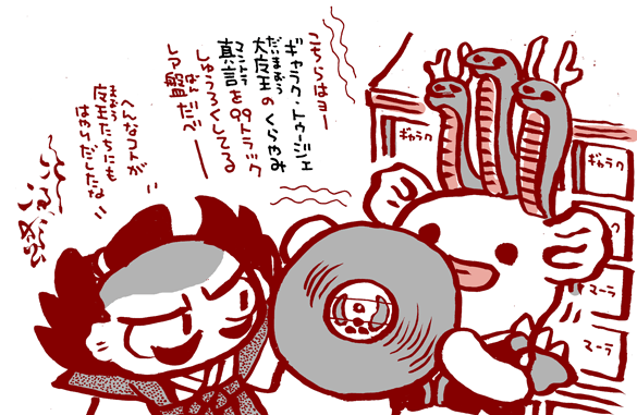 #妖界東西新聞【魔界ディスクの店頭】https://t.co/eZIHSSiMbX 