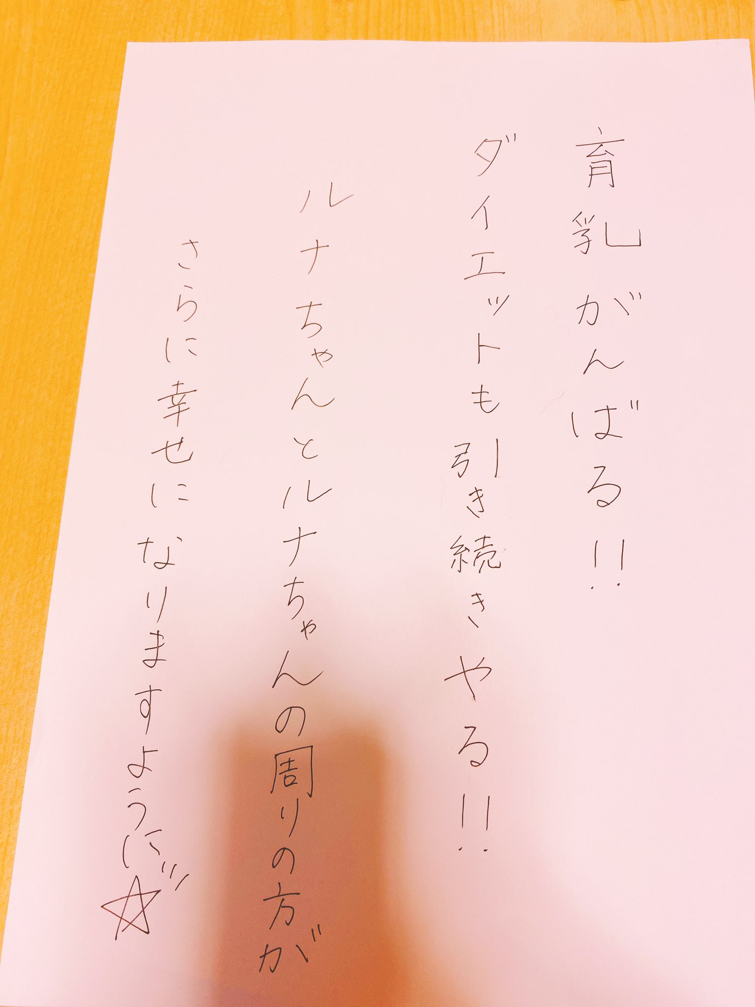 Aunn ルナちゃん Galaxy Metro の育乳メソッドのモニター受けました५ とっても話しやすくて 今やってるダイエットに通じるところもたくさんあって 私間違ってなかったんだって自信にもなったし 改めて気づかせてもらえることもあって とても Aunn ルナちゃん Galaxy Metro の育乳メソッドのモニター受けました५ とっても話しやすくて 今やってるダイエットに通じるところもたくさんあって 私間違ってなかったんだって自信にもなったし 改めて気づかせてもらえることもあって とても